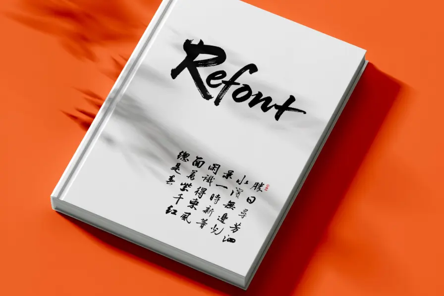 Calligraphic Book & Cover Design